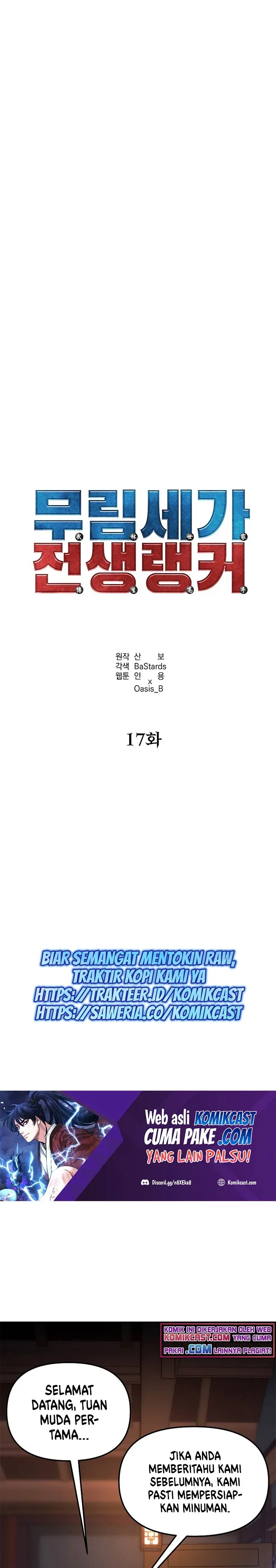 Halaman 12 — The Reborn Ranker Chronicles Chapter 17