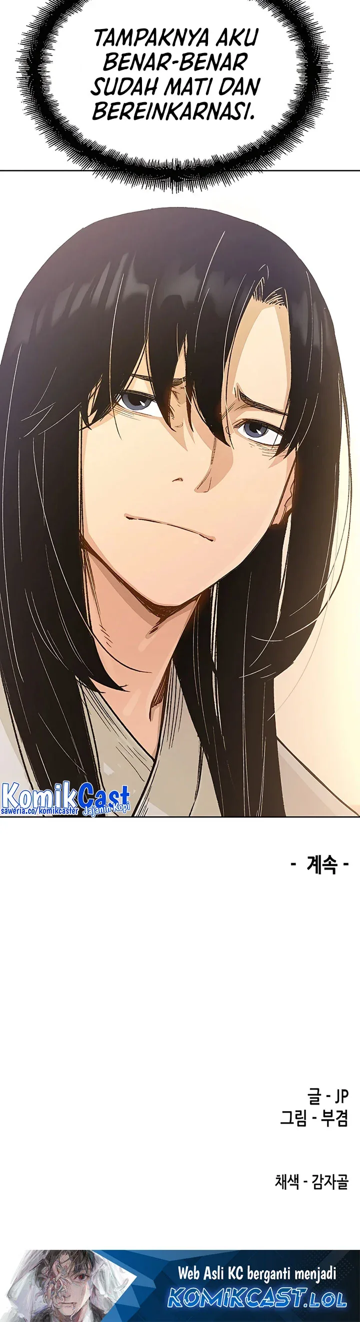 Halaman 80 — Reincarnated Murim Lord Chapter 1