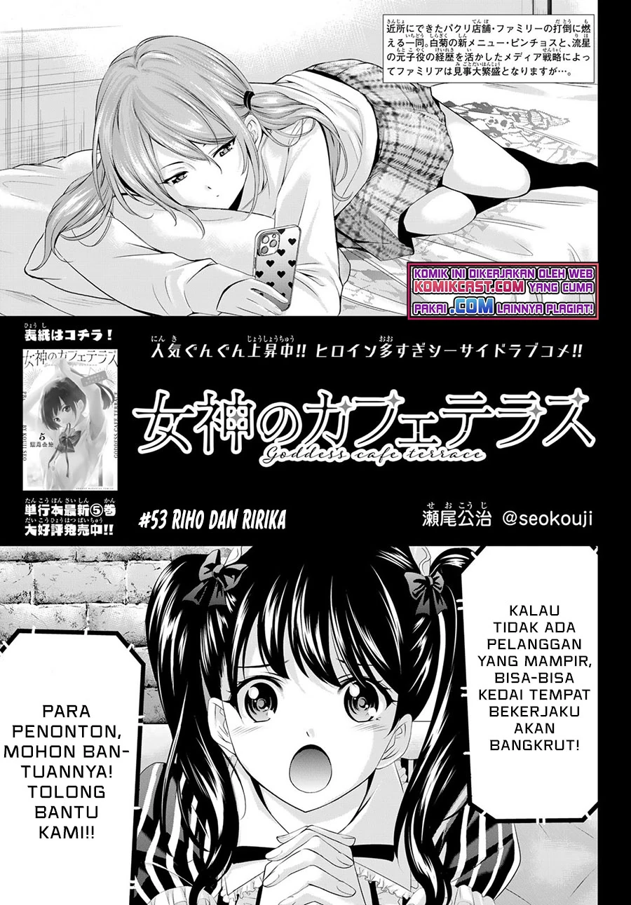 Halaman 4 — Megami no Café Terrace Chapter 53
