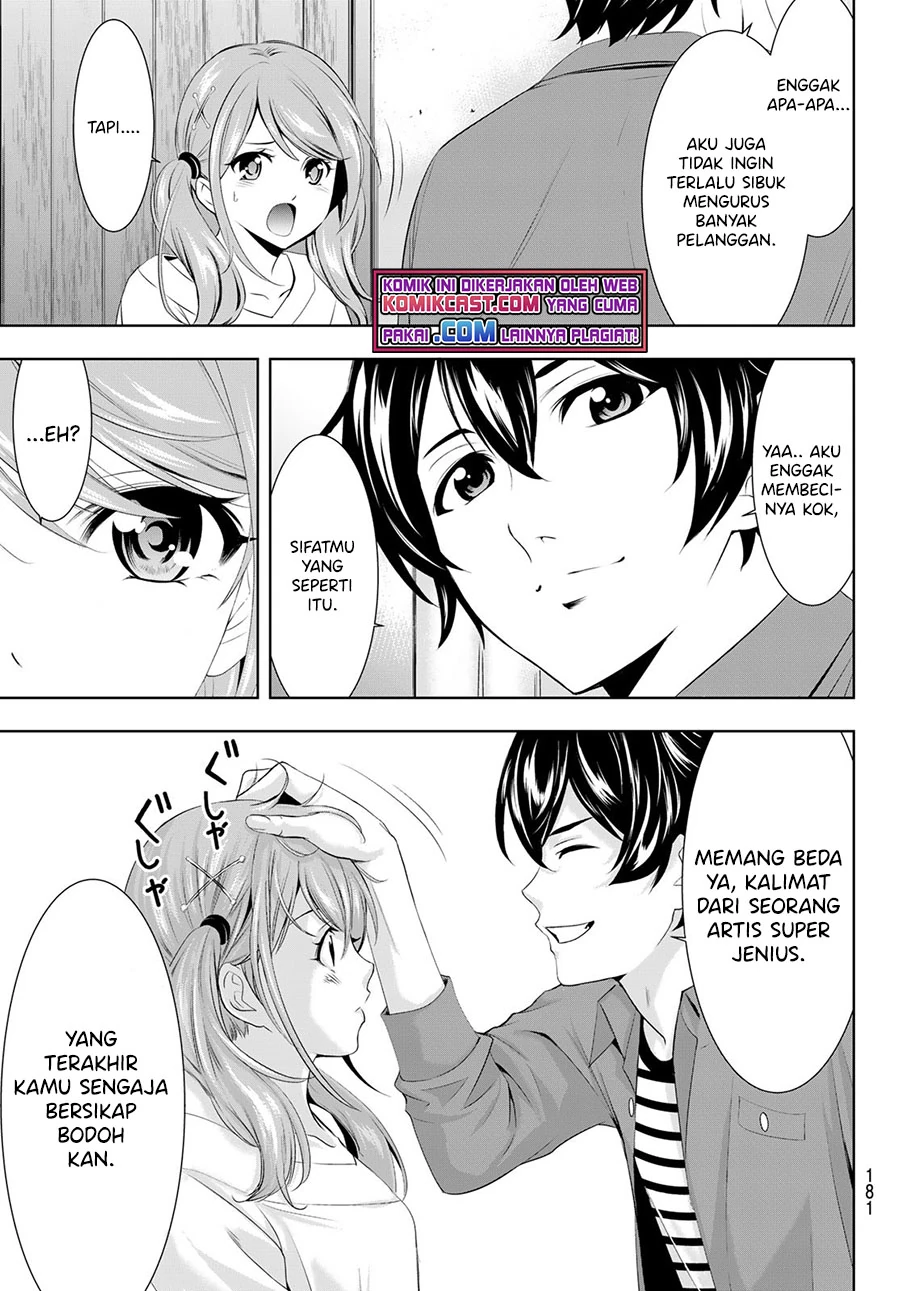 Halaman 16 — Megami no Café Terrace Chapter 53