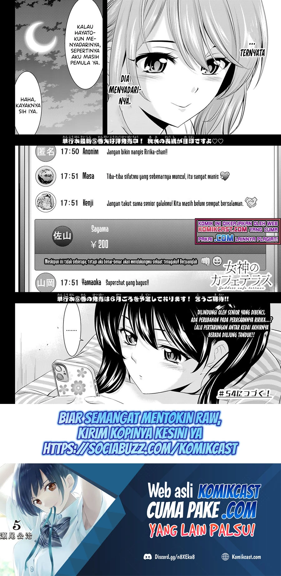 Halaman 17 — Megami no Café Terrace Chapter 53