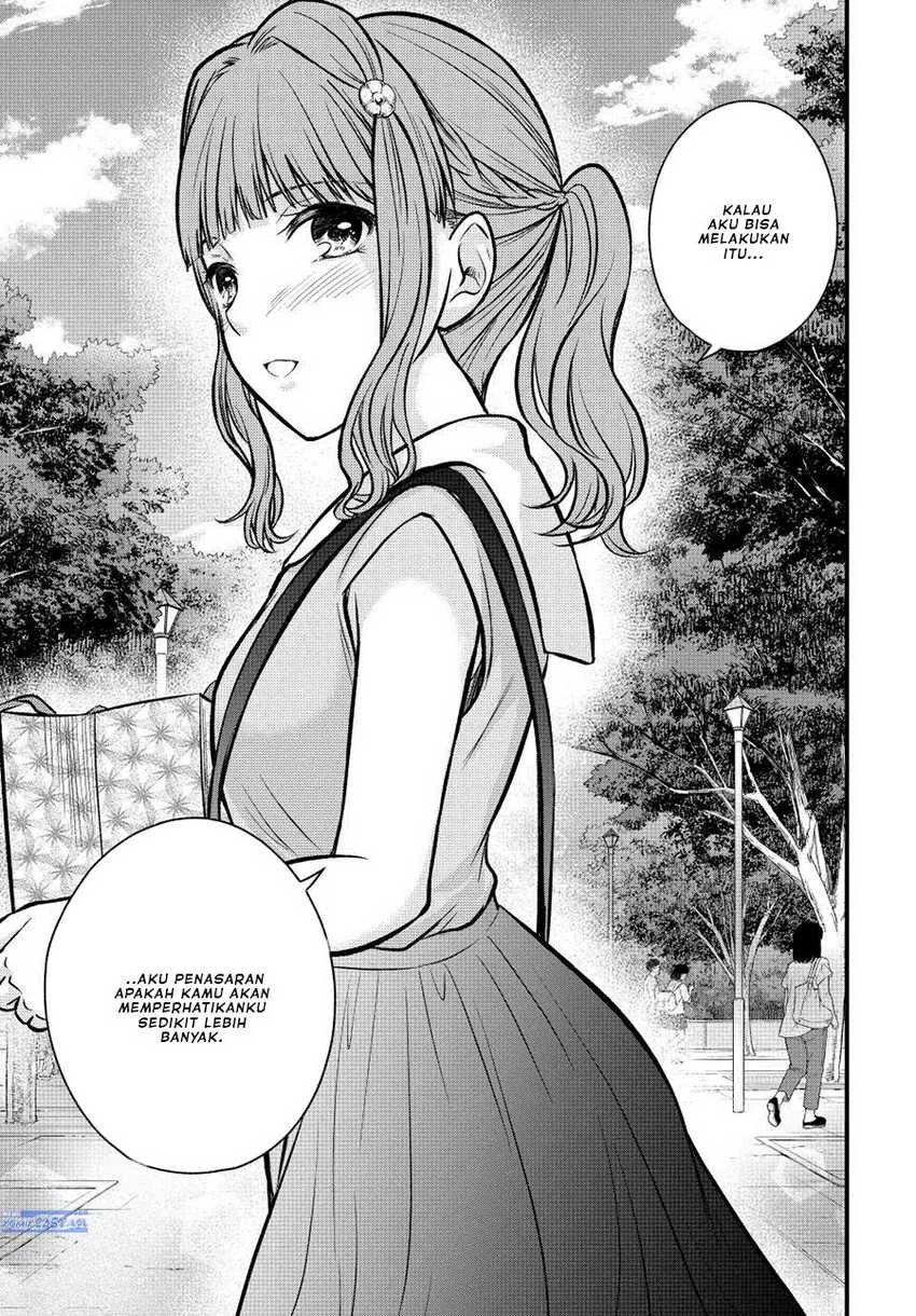 Halaman 16 — Ojousama no Shimobe Chapter 98