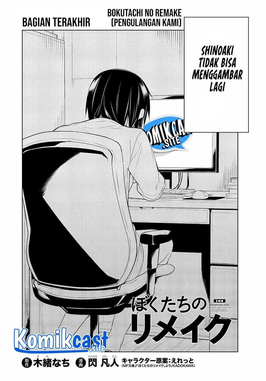Halaman 3 — Bokutachi no Remake Chapter 35.1