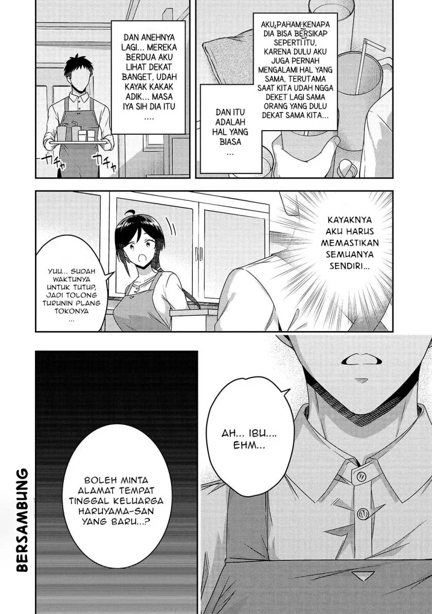 Halaman 12 — 10-nenburi ni Saikai shita Kusogaki wa Seijun Bishoujo JK ni Seichou shiteita Chapter 16.2