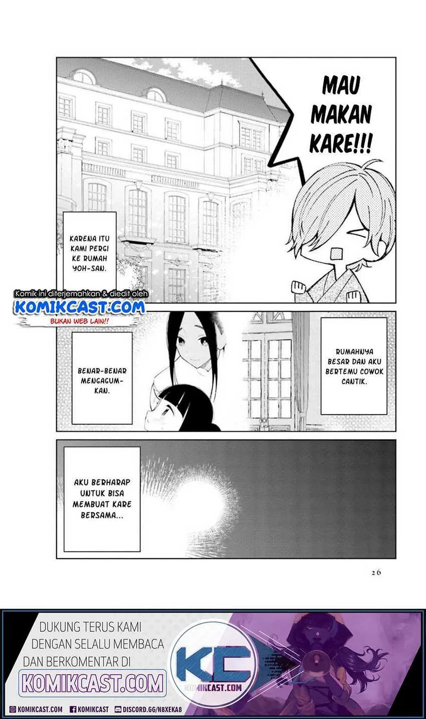 Halaman 3 — Toaru Meoto no Nichijou Chapter 19