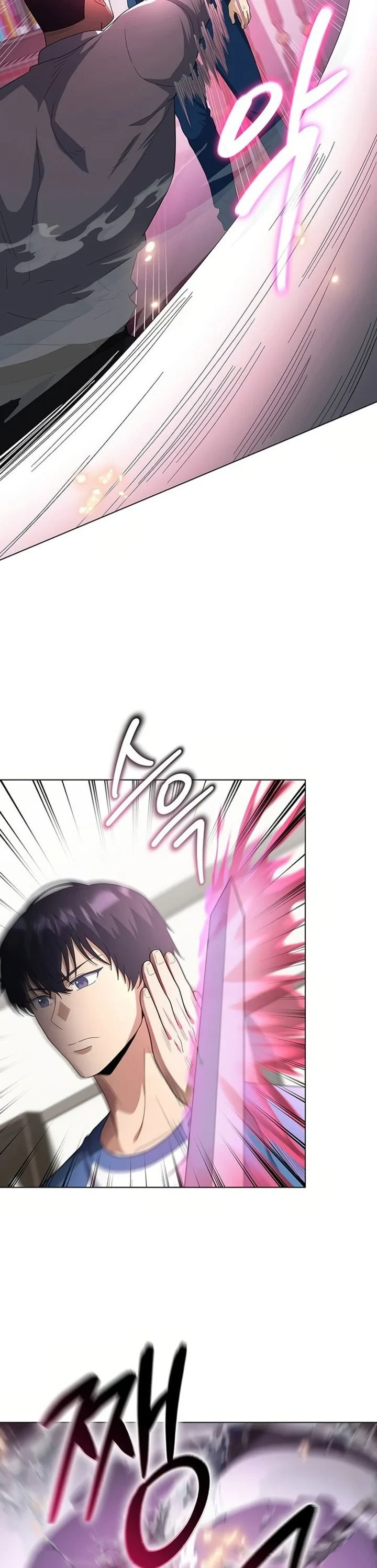 Halaman 4 — The Heavenly Demon Doesn't Want to Level Up Chapter 87