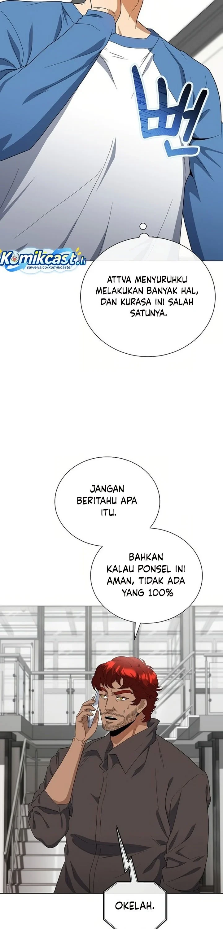 Halaman 25 — The Heavenly Demon Doesn't Want to Level Up Chapter 87