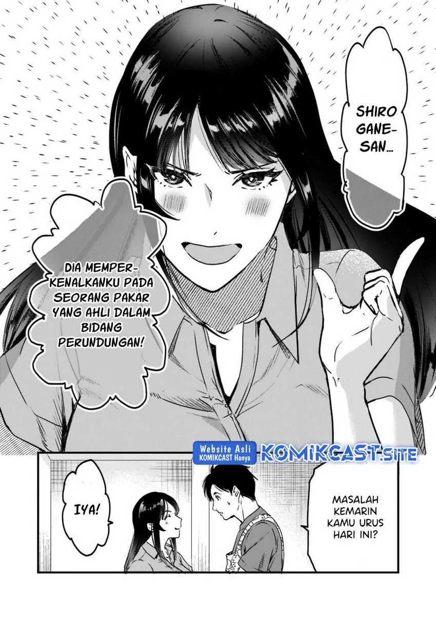 Halaman 3 — Tsuki 50-man Morattemo Ikigai no Nai Tonari no Oneesan ni 30-man de Yatowarete "Okaeri" tte Iu Oshigoto ga Tanoshii Chapter 22