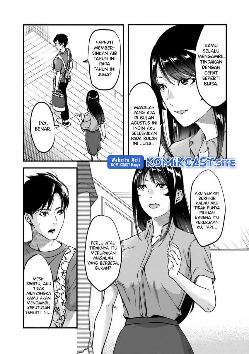 Halaman 4 — Tsuki 50-man Morattemo Ikigai no Nai Tonari no Oneesan ni 30-man de Yatowarete "Okaeri" tte Iu Oshigoto ga Tanoshii Chapter 22