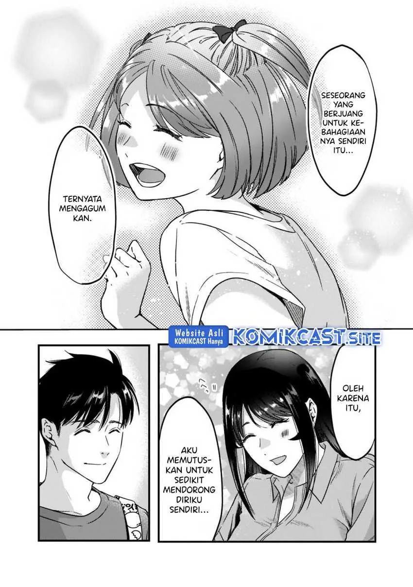 Halaman 5 — Tsuki 50-man Morattemo Ikigai no Nai Tonari no Oneesan ni 30-man de Yatowarete "Okaeri" tte Iu Oshigoto ga Tanoshii Chapter 22