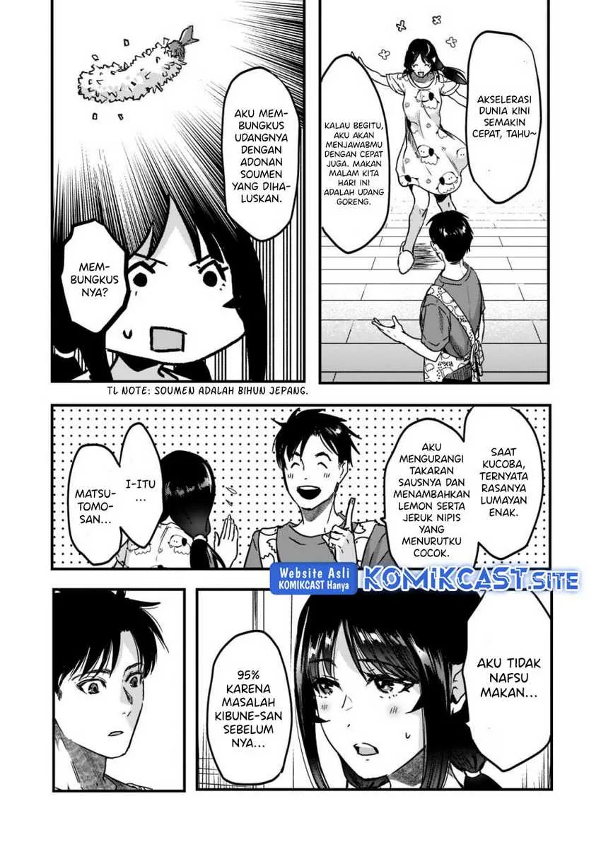 Halaman 7 — Tsuki 50-man Morattemo Ikigai no Nai Tonari no Oneesan ni 30-man de Yatowarete "Okaeri" tte Iu Oshigoto ga Tanoshii Chapter 22