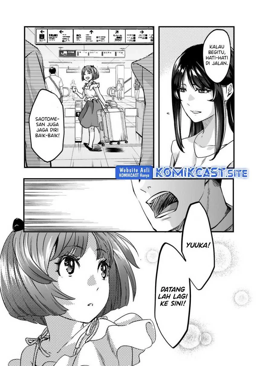 Halaman 14 — Tsuki 50-man Morattemo Ikigai no Nai Tonari no Oneesan ni 30-man de Yatowarete "Okaeri" tte Iu Oshigoto ga Tanoshii Chapter 22