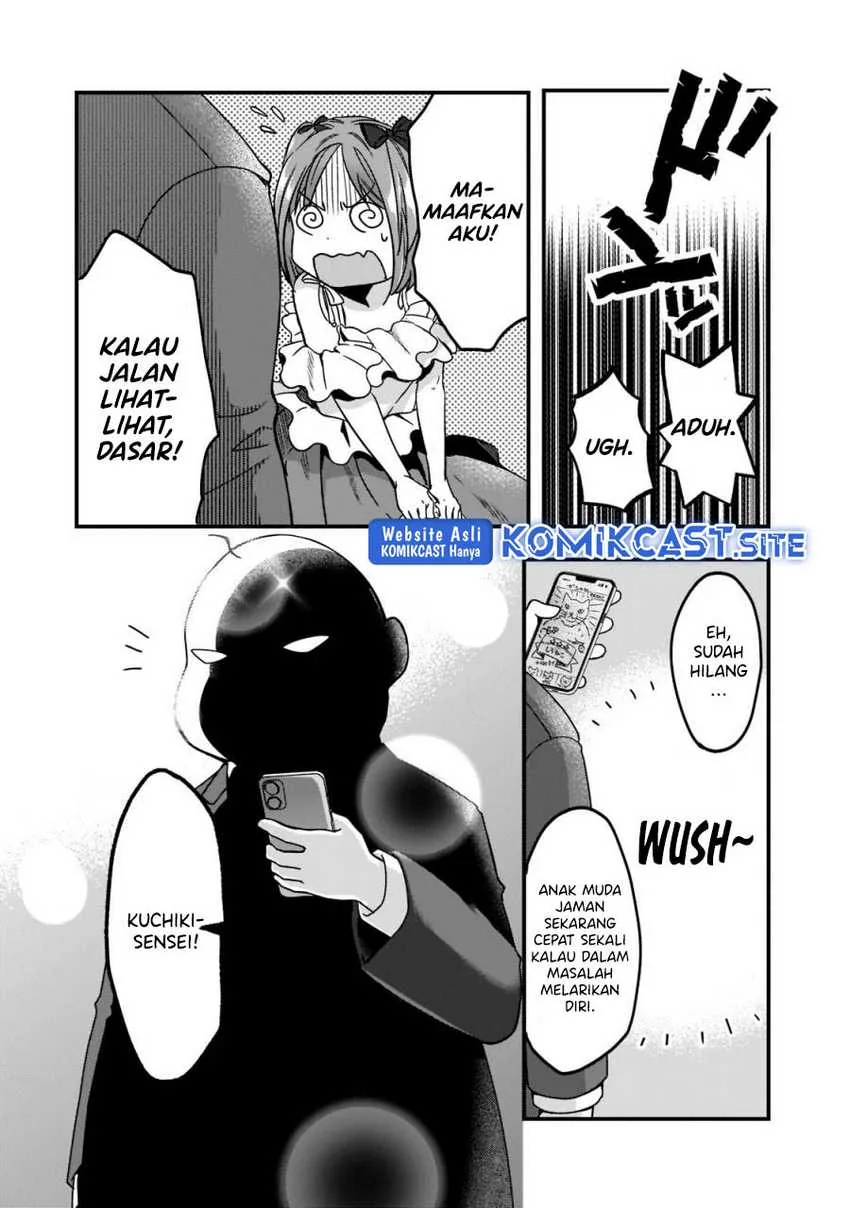 Halaman 17 — Tsuki 50-man Morattemo Ikigai no Nai Tonari no Oneesan ni 30-man de Yatowarete "Okaeri" tte Iu Oshigoto ga Tanoshii Chapter 22