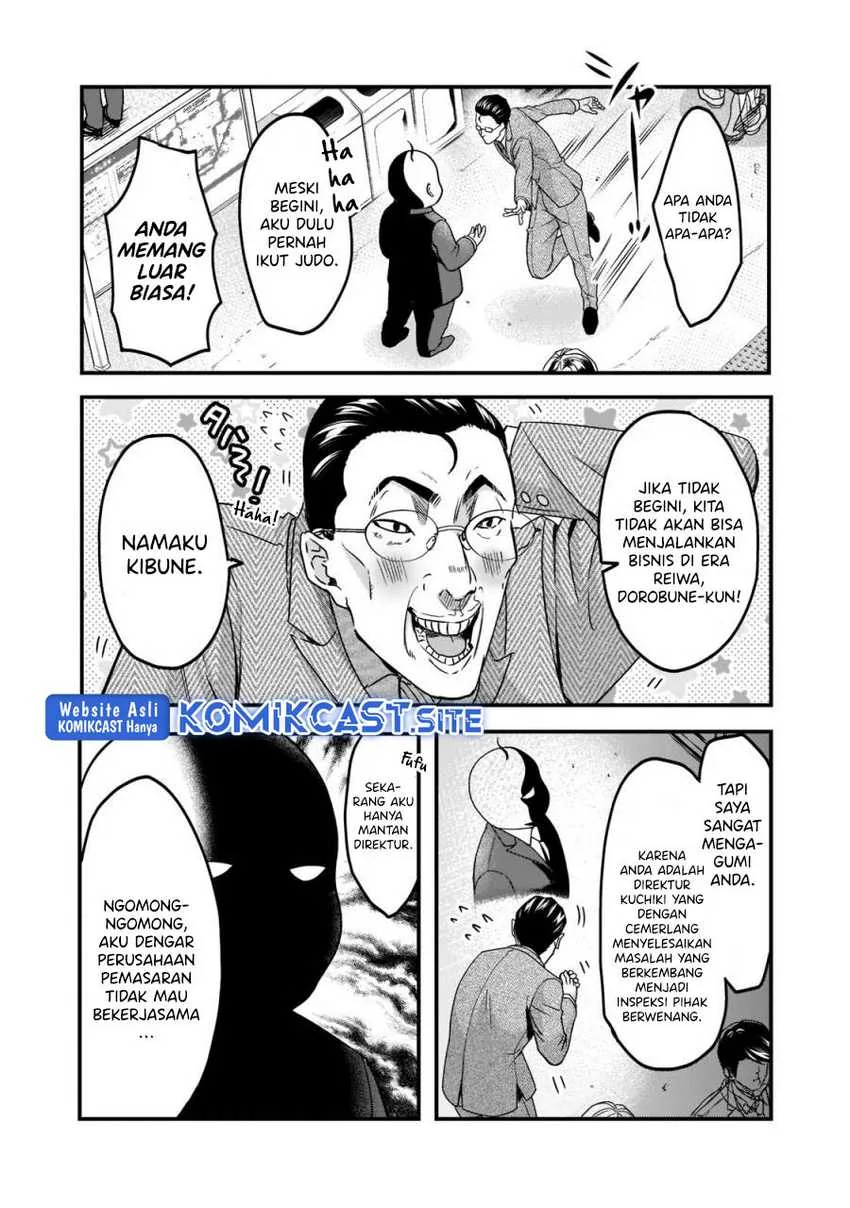 Halaman 18 — Tsuki 50-man Morattemo Ikigai no Nai Tonari no Oneesan ni 30-man de Yatowarete "Okaeri" tte Iu Oshigoto ga Tanoshii Chapter 22