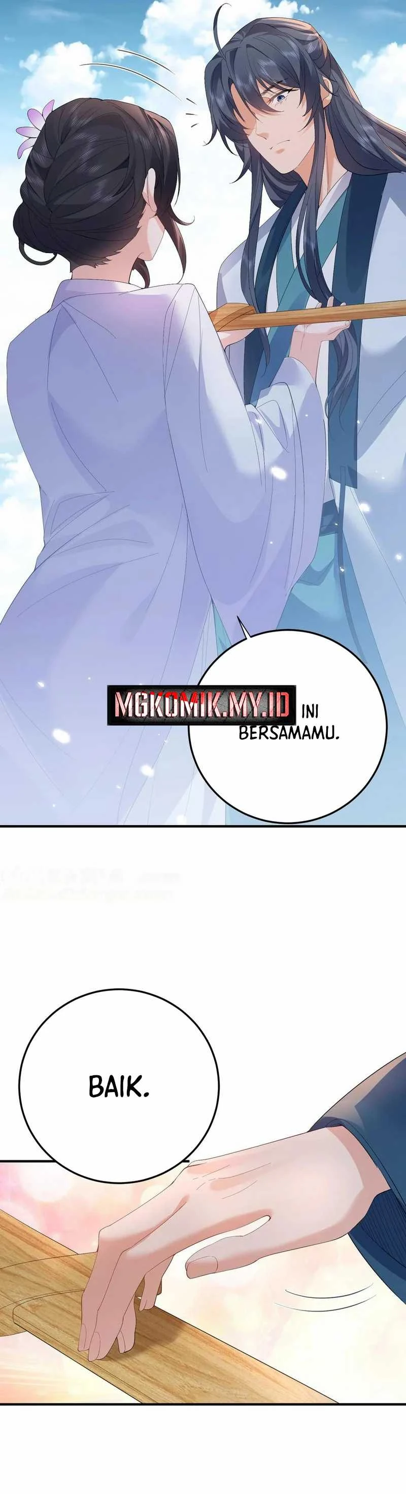 Halaman 14 — Am I Invincible Chapter 241