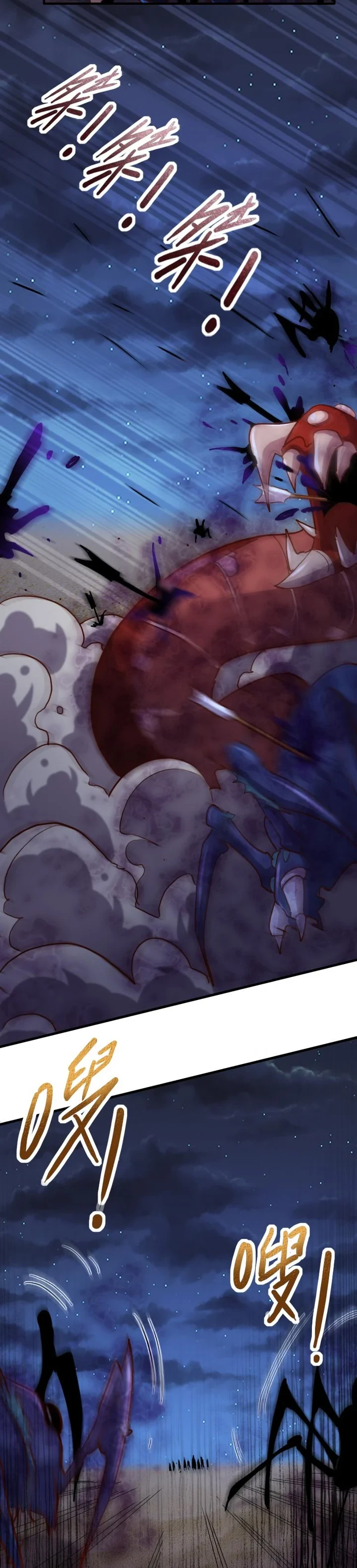 Halaman 9 — Record of The Mightiest Lord Chapter 74