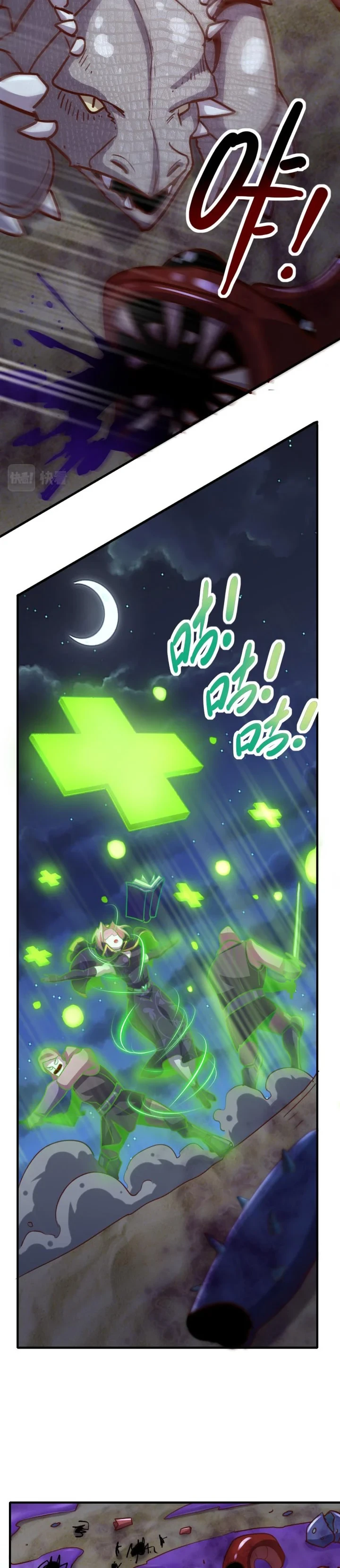 Halaman 12 — Record of The Mightiest Lord Chapter 74