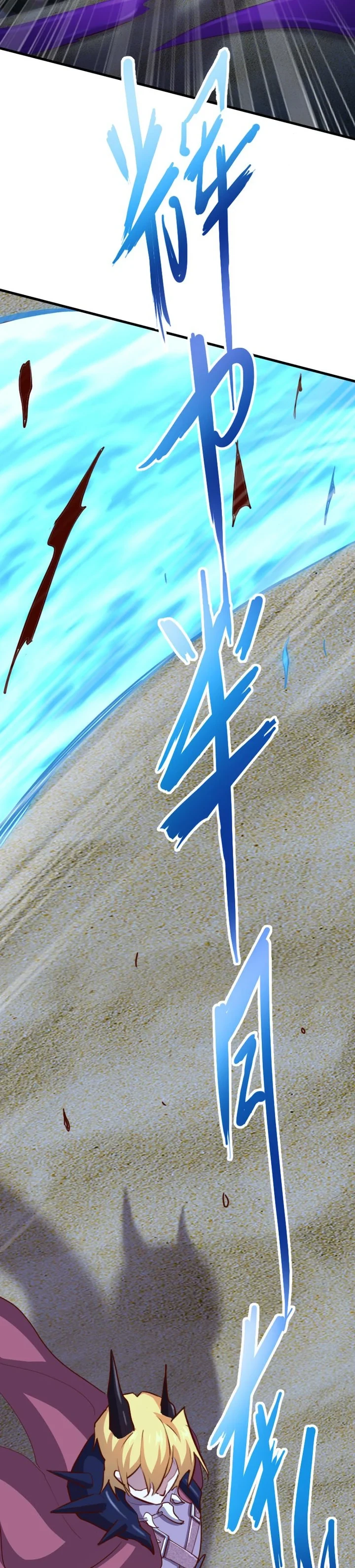 Halaman 15 — Record of The Mightiest Lord Chapter 74