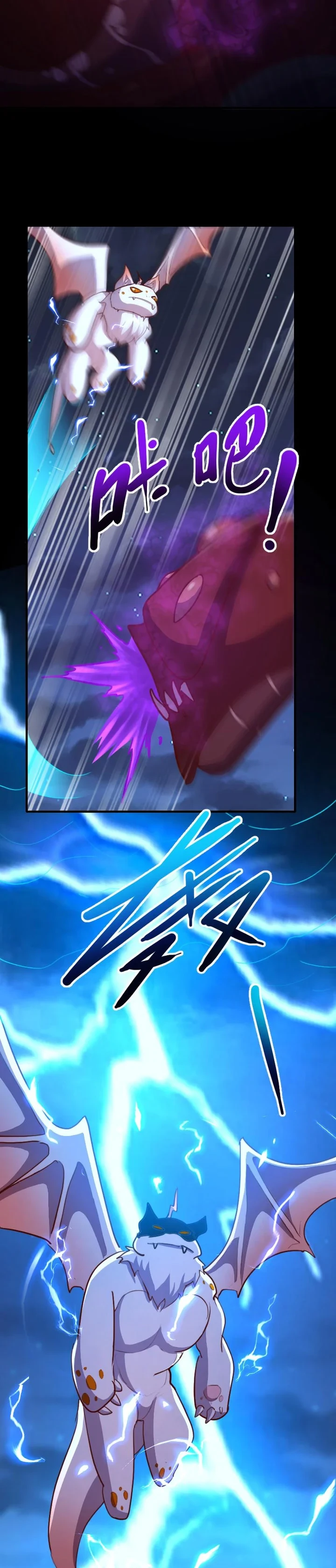 Halaman 23 — Record of The Mightiest Lord Chapter 74