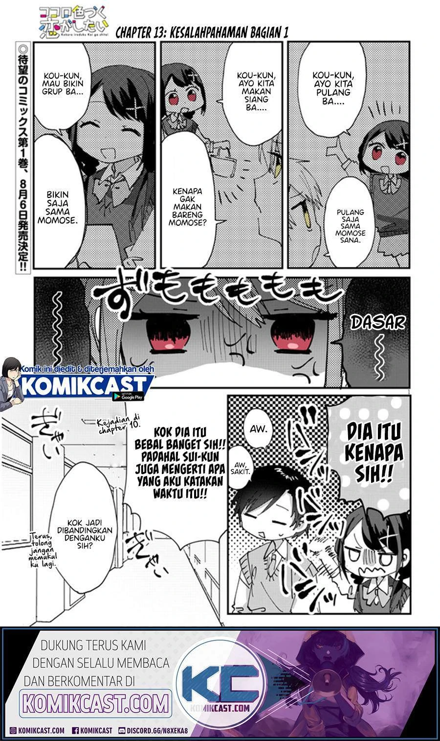 Halaman 3 — Kokoro Irozuku Koi ga Shitai Chapter 13