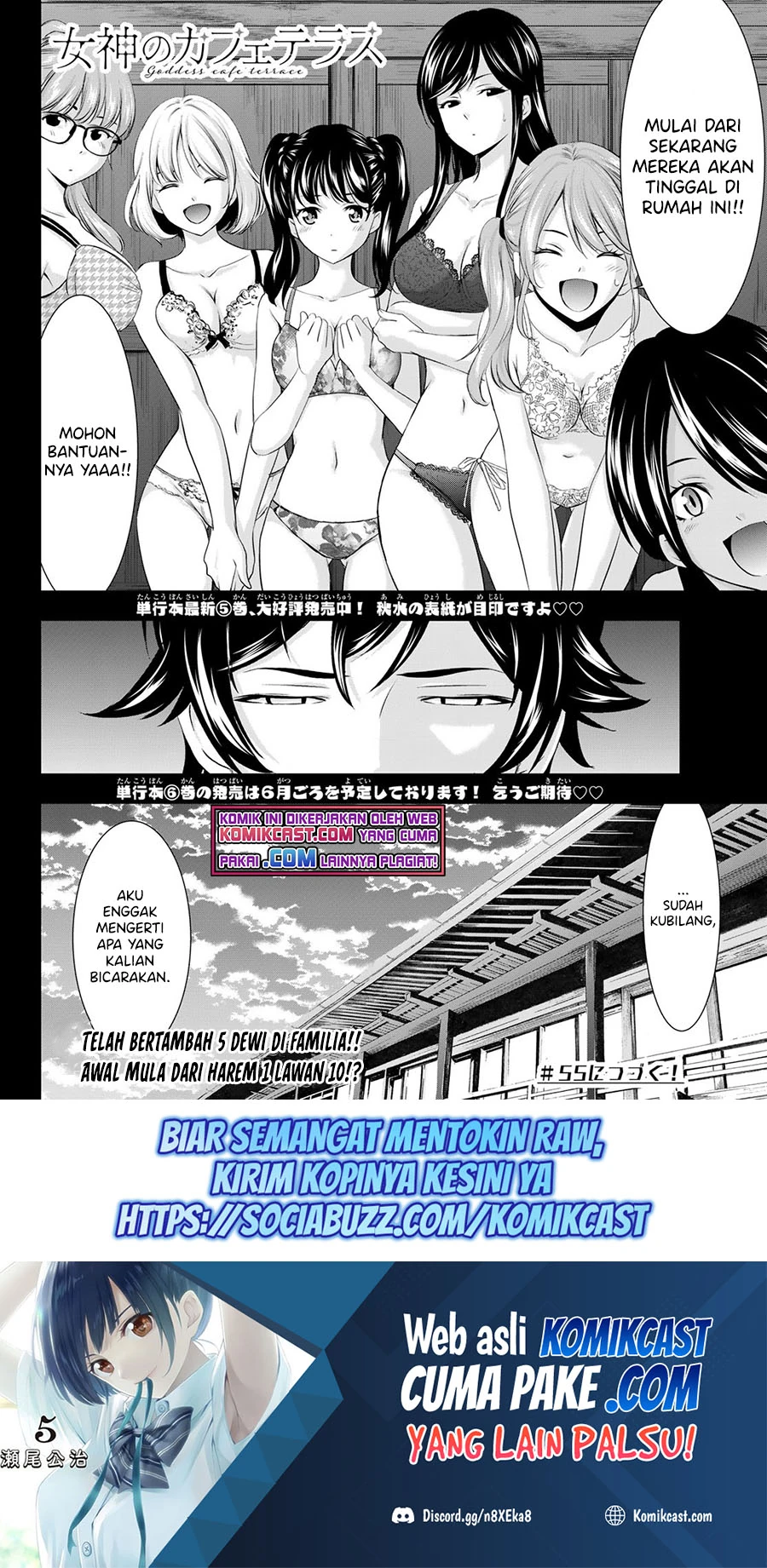 Halaman 17 — Megami no Café Terrace Chapter 54