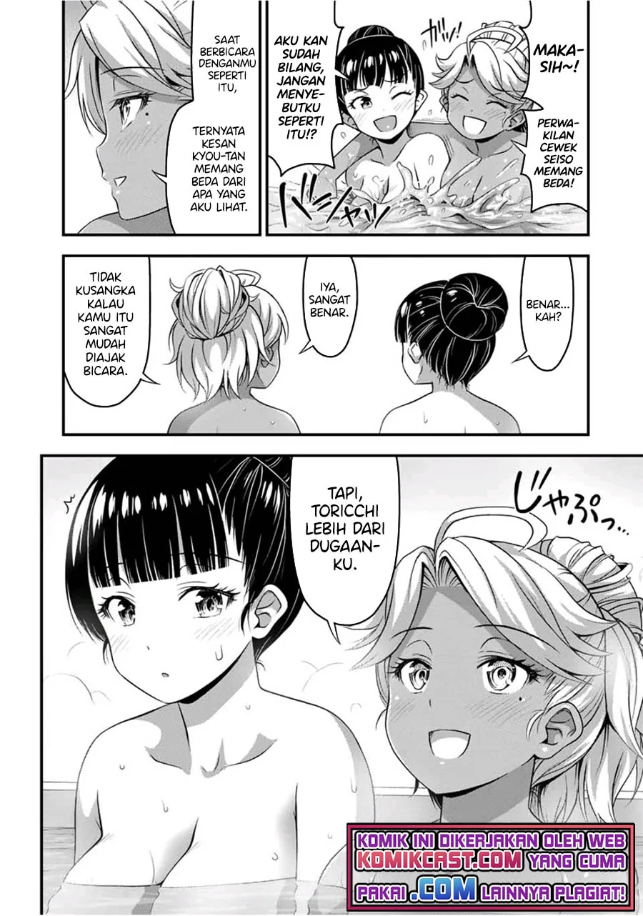 Halaman 9 — Sore wa Rei no Shiwaza desu Chapter 33