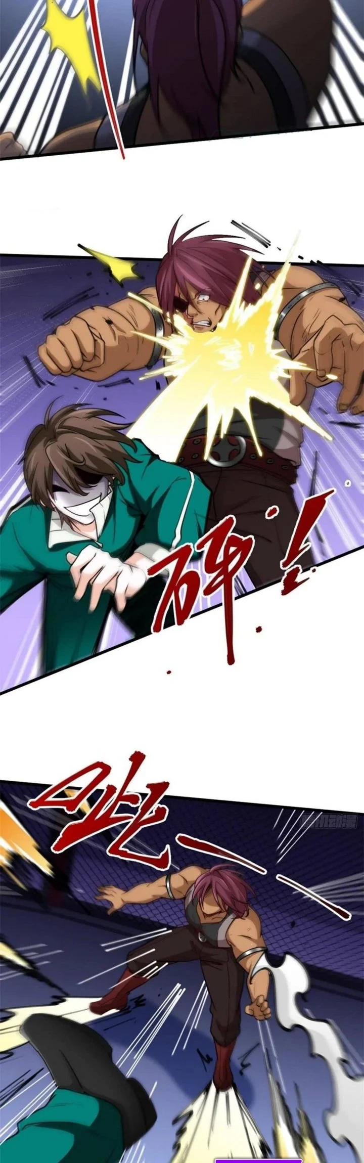 Halaman 13 — I Am Han Sanqian Chapter 63