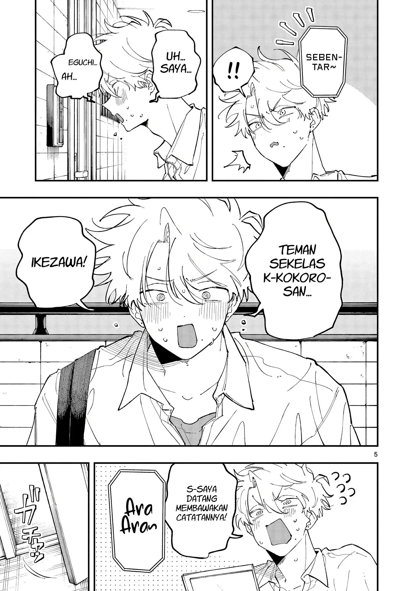Halaman 5 — Tonari no Seki no Yatsu ga Souiu Me de Mitekuru Chapter 48