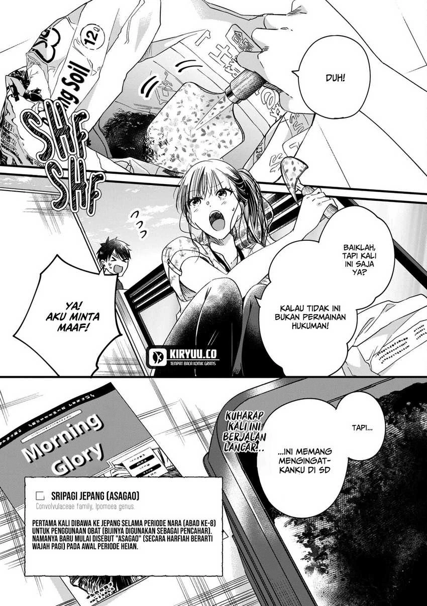 Halaman 5 — Kyou mo Veranda de Chapter 64