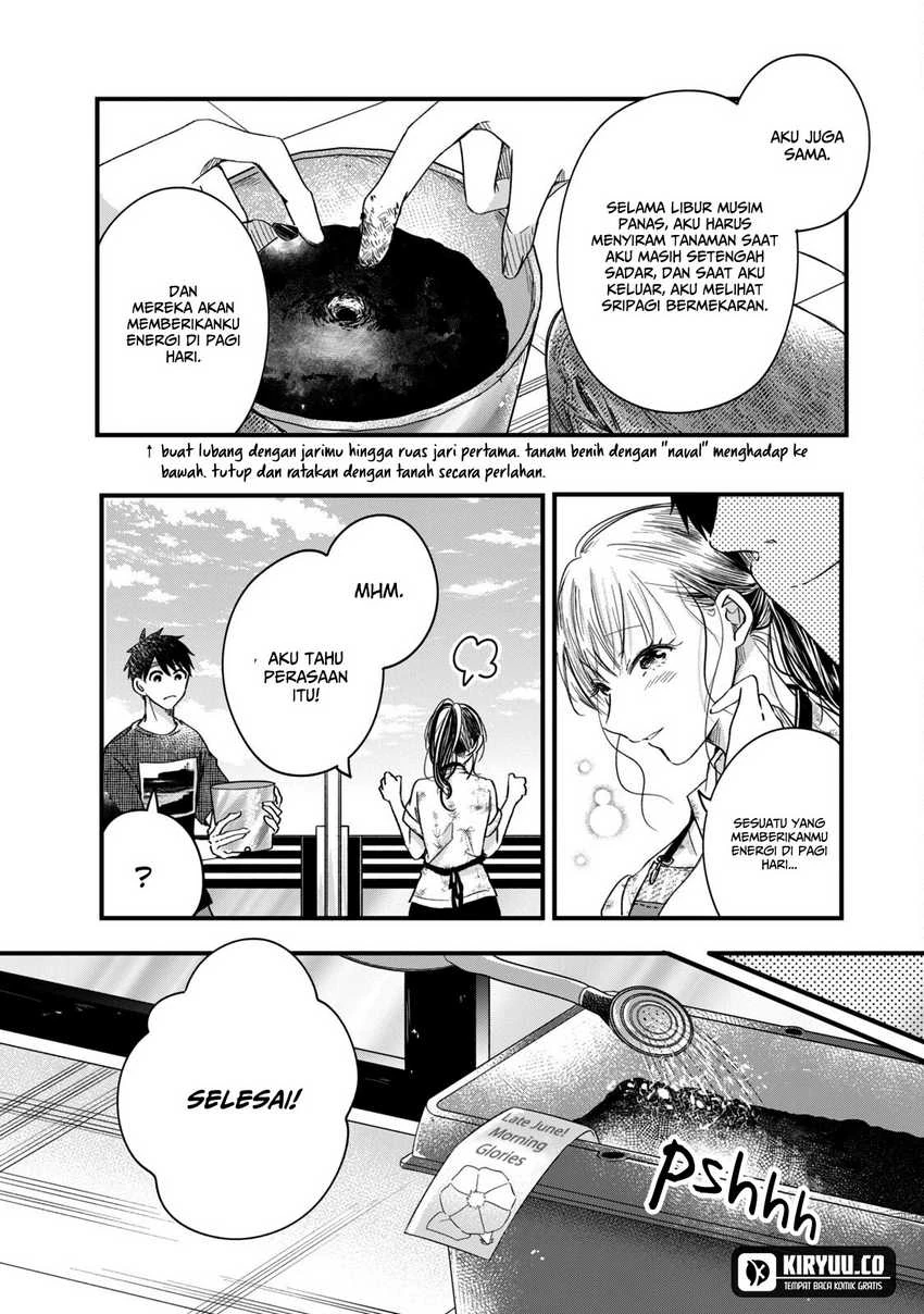 Halaman 6 — Kyou mo Veranda de Chapter 64