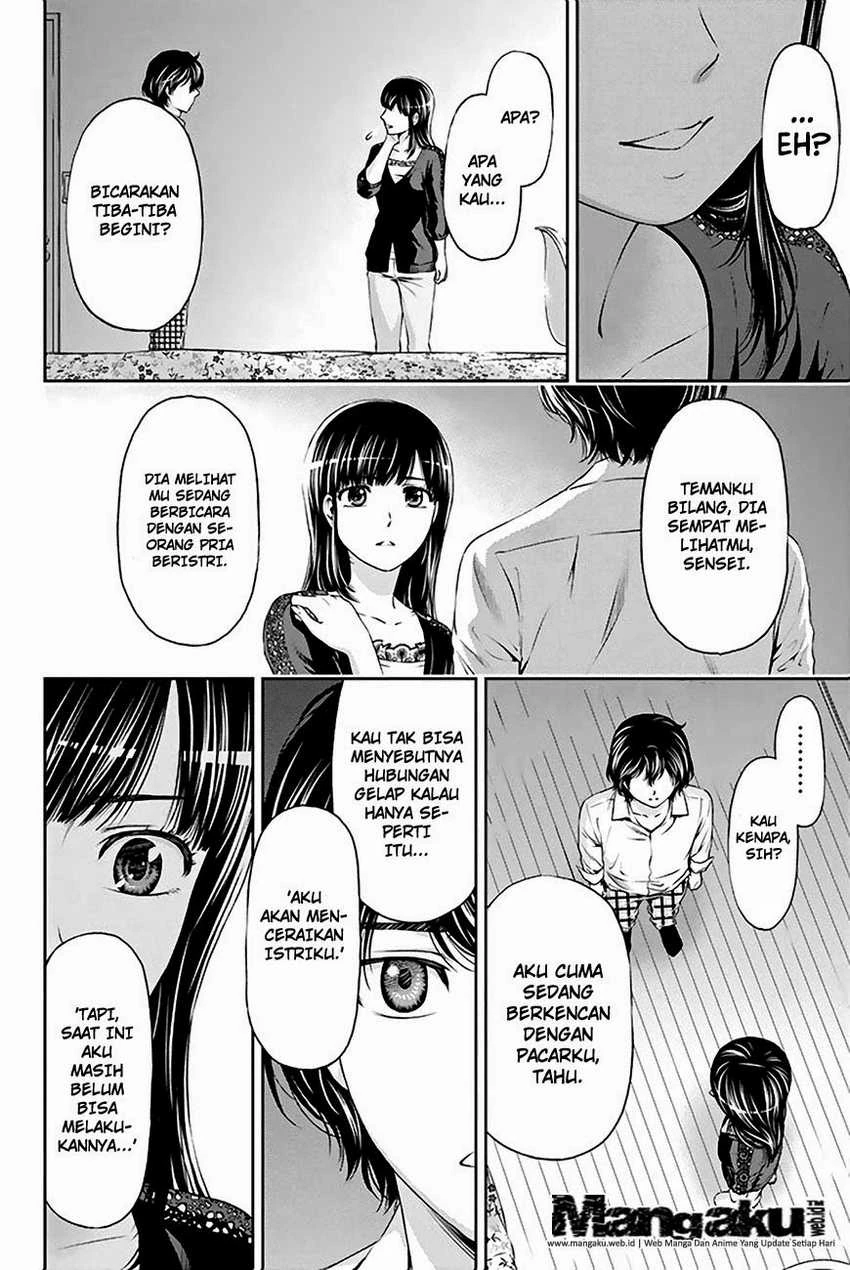 Halaman 17 — Domestic na Kanojo Chapter 5