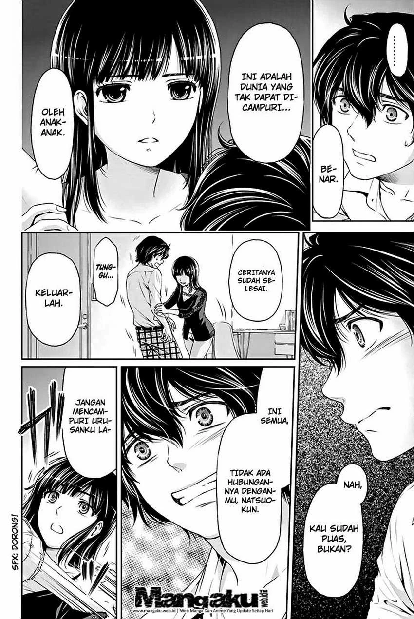 Halaman 19 — Domestic na Kanojo Chapter 5