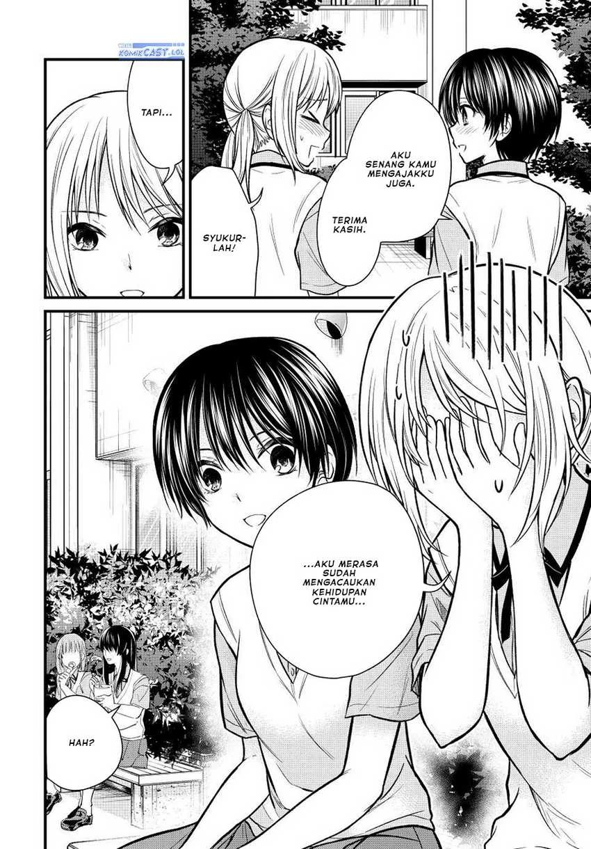 Halaman 3 — Ojousama no Shimobe Chapter 104