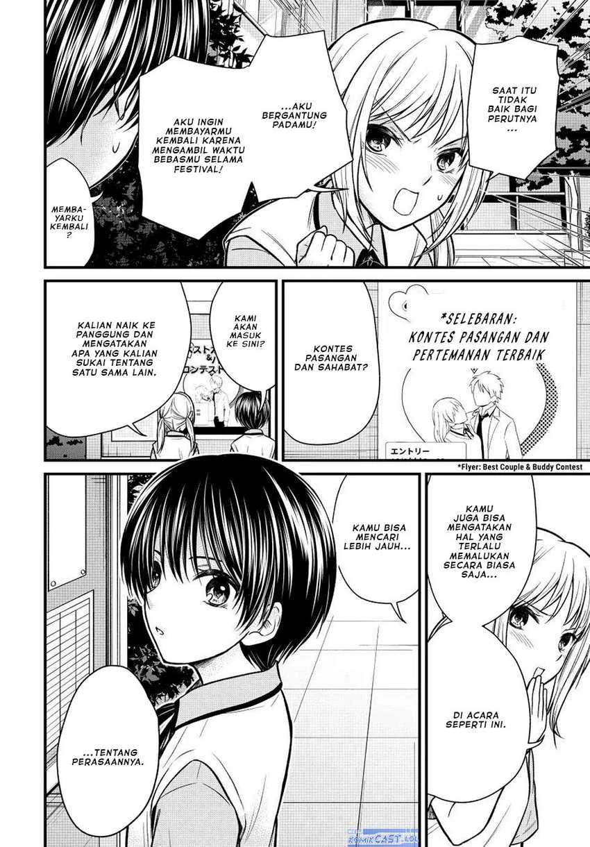 Halaman 5 — Ojousama no Shimobe Chapter 104