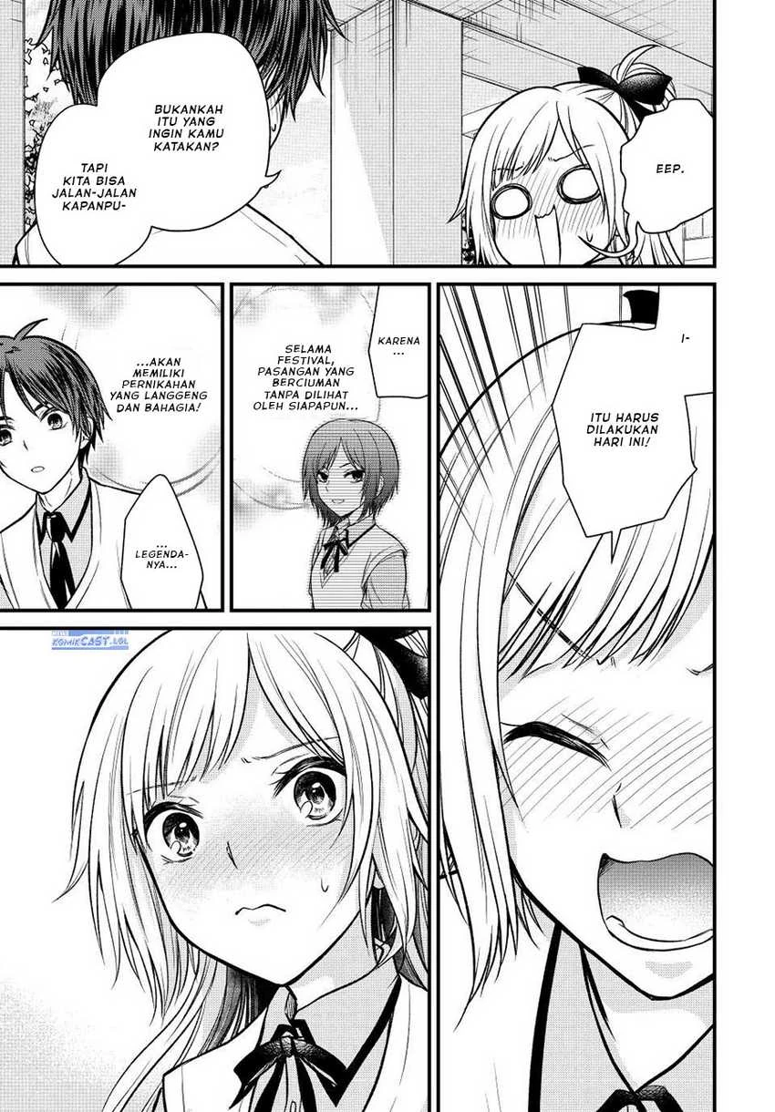Halaman 8 — Ojousama no Shimobe Chapter 104