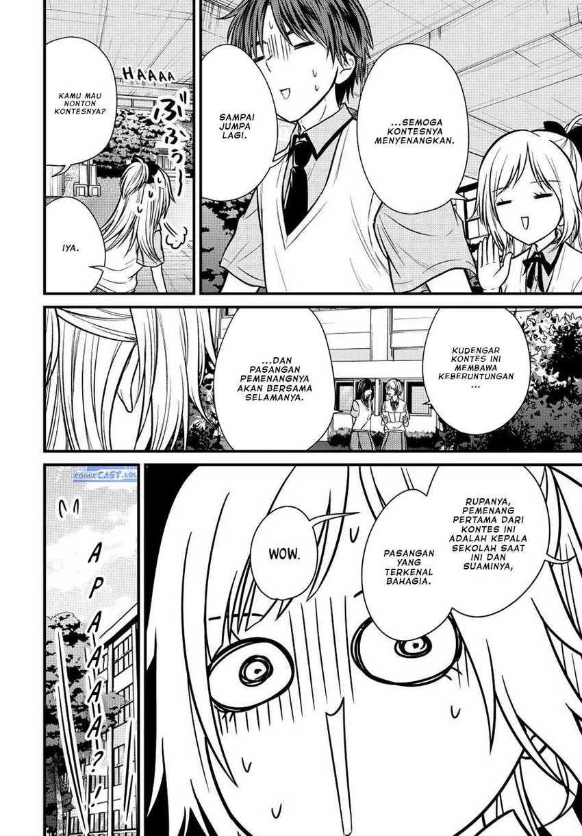 Halaman 13 — Ojousama no Shimobe Chapter 104