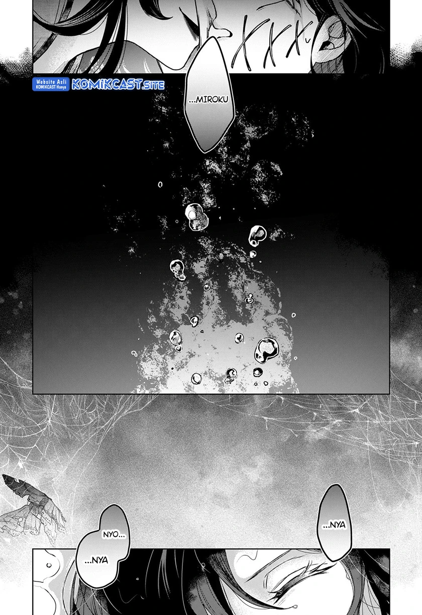 Halaman 19 — Kuchi ga Saketemo Kimi ni wa Chapter 59