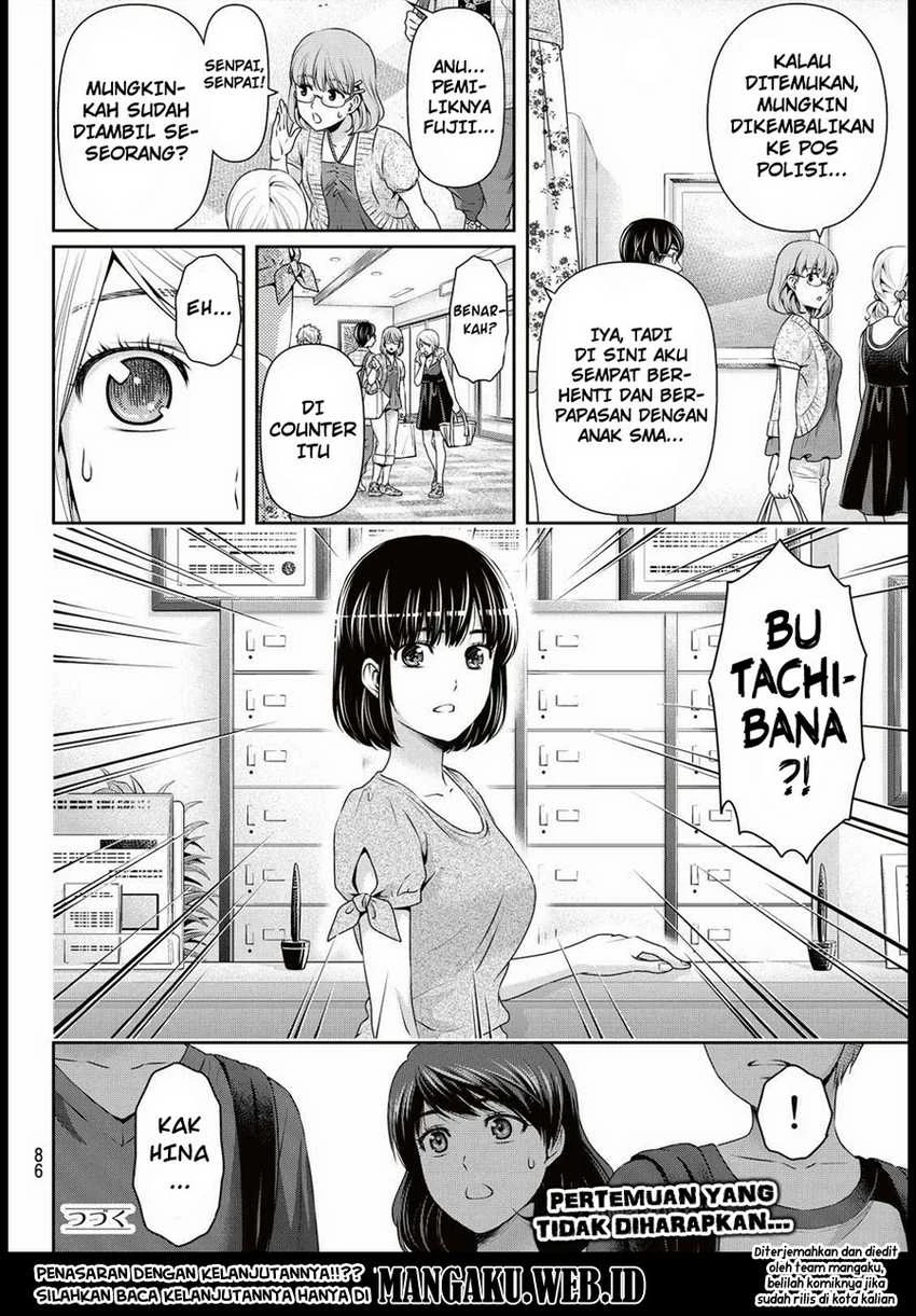 Halaman 17 — Domestic na Kanojo Chapter 96