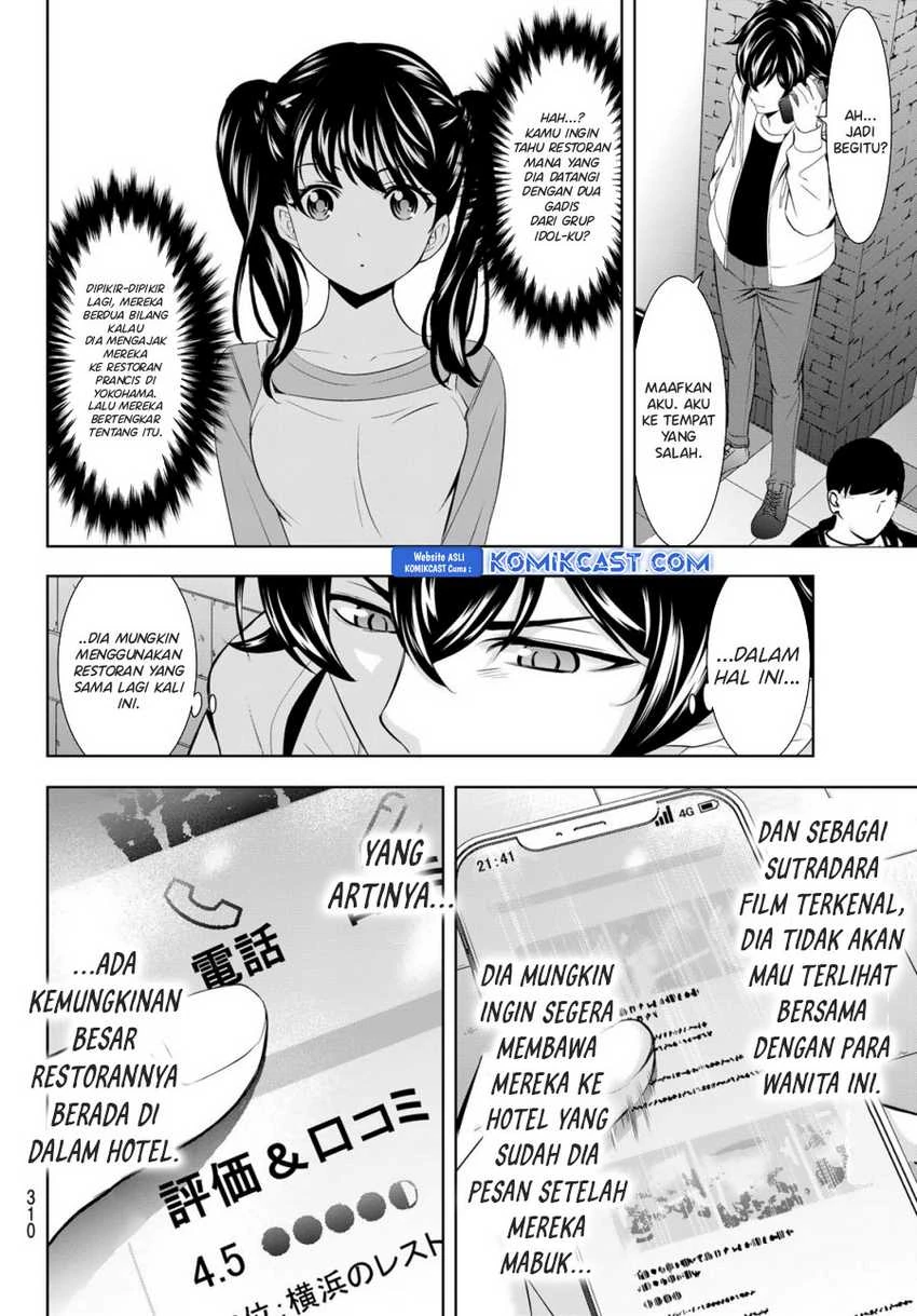 Halaman 7 — Megami no Café Terrace Chapter 180