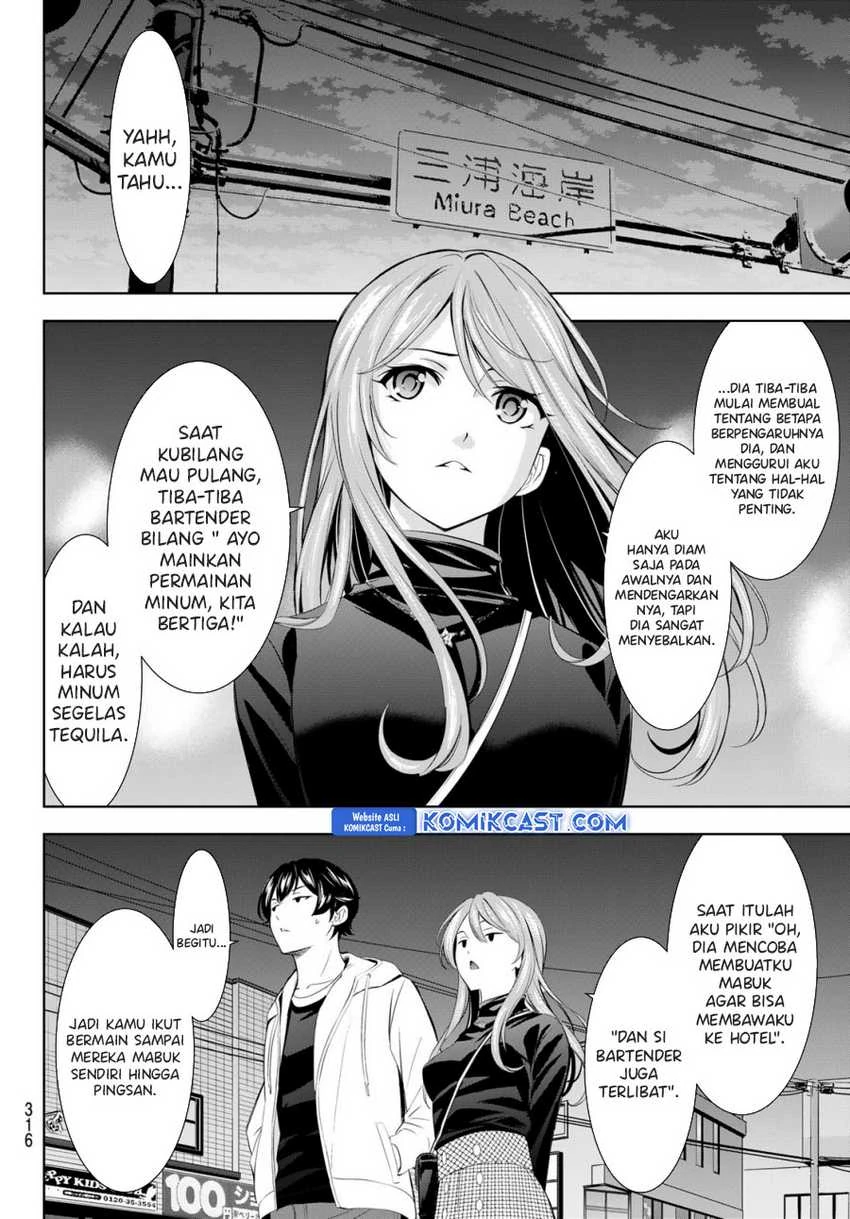 Halaman 13 — Megami no Café Terrace Chapter 180