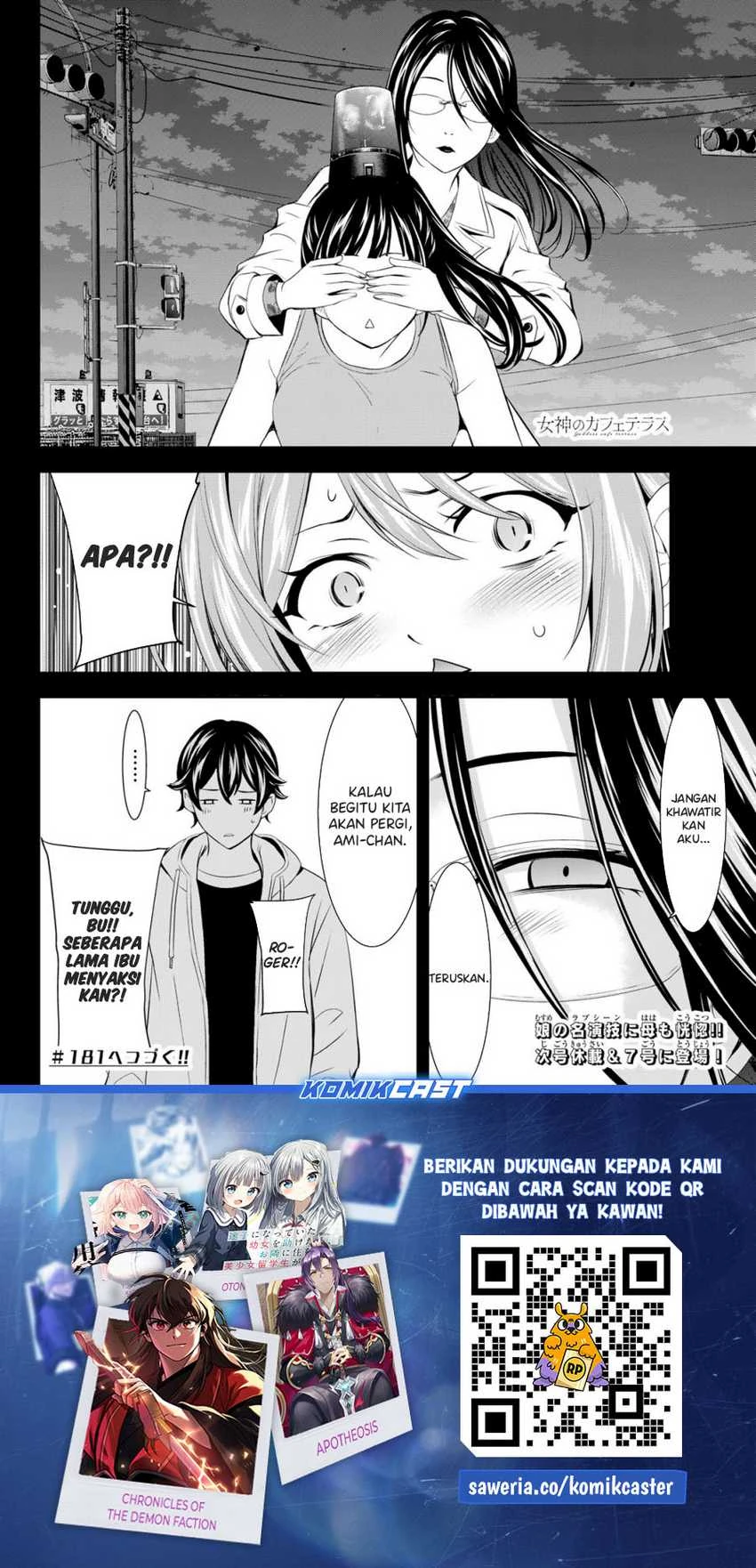 Halaman 19 — Megami no Café Terrace Chapter 180