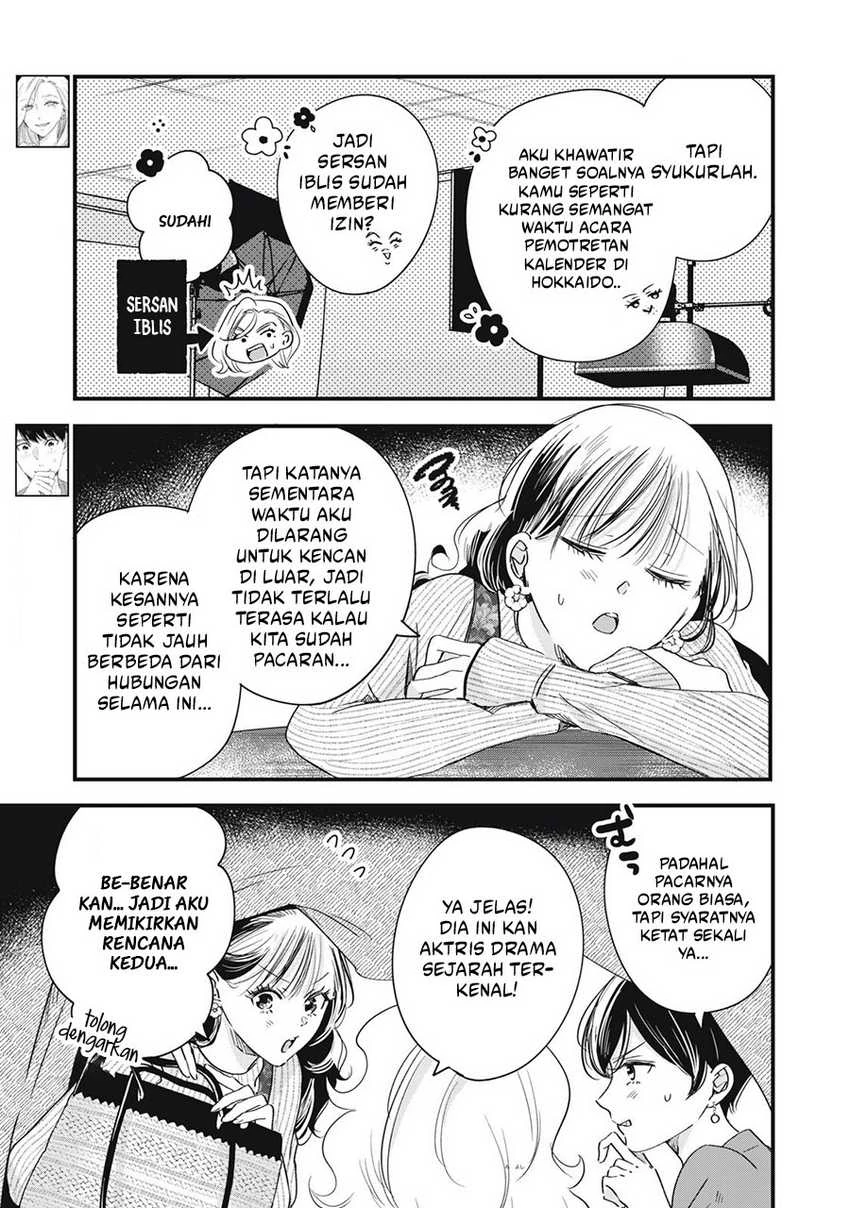 Halaman 4 — Kyou mo Veranda de Chapter 80