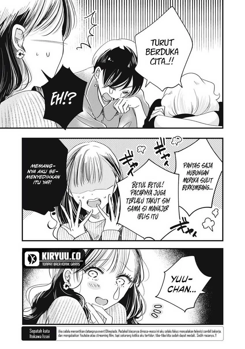 Halaman 5 — Kyou mo Veranda de Chapter 80