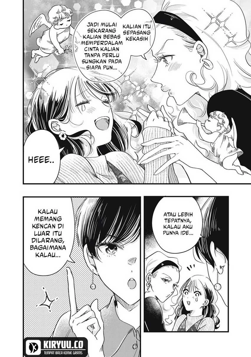 Halaman 6 — Kyou mo Veranda de Chapter 80
