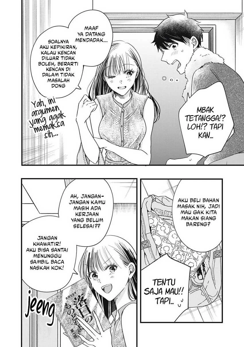 Halaman 11 — Kyou mo Veranda de Chapter 80