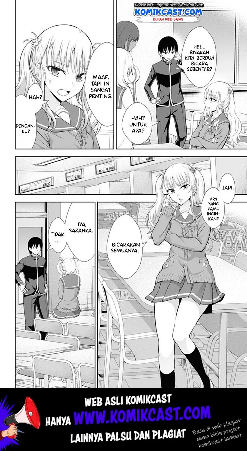 Halaman 3 — Ore wo Suki nano wa Omae dake ka yo Chapter 37