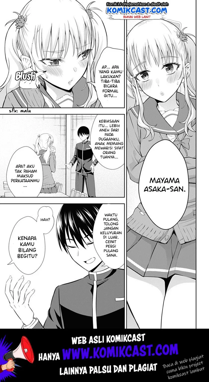 Halaman 4 — Ore wo Suki nano wa Omae dake ka yo Chapter 37