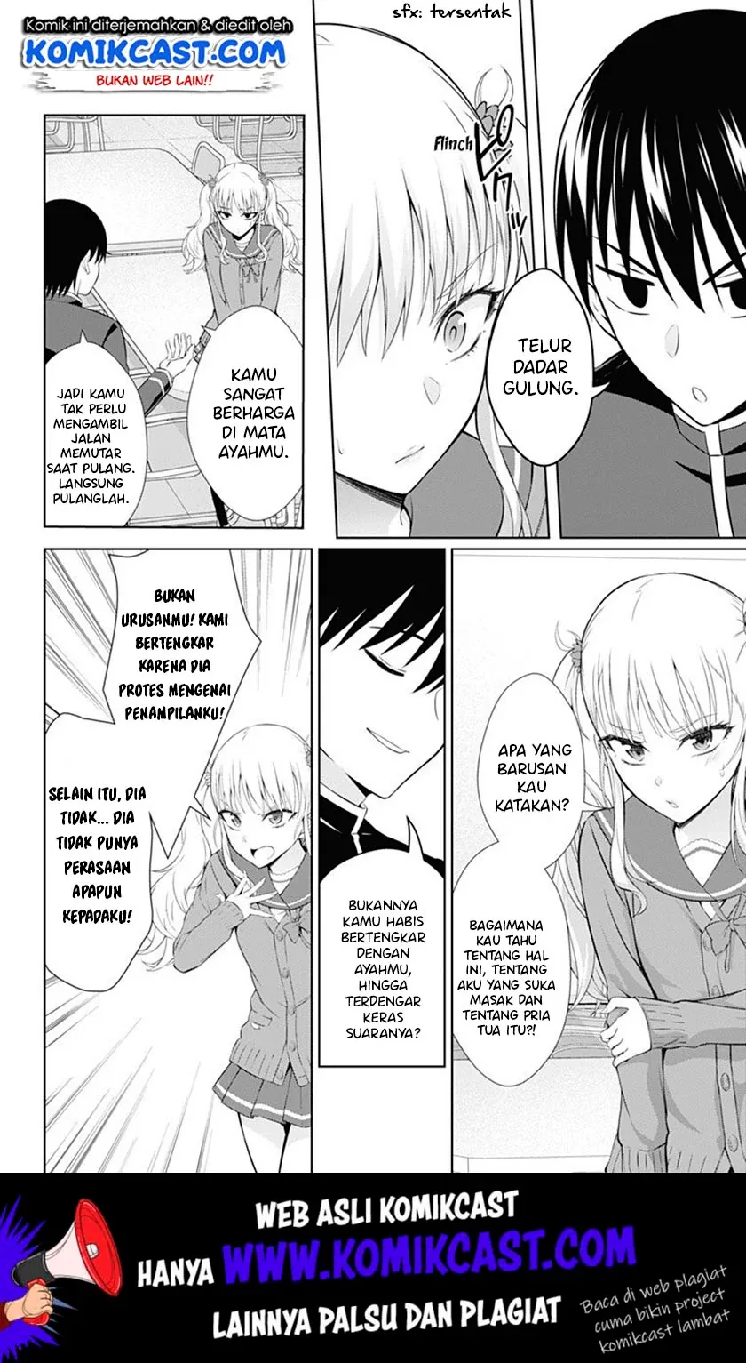 Halaman 5 — Ore wo Suki nano wa Omae dake ka yo Chapter 37