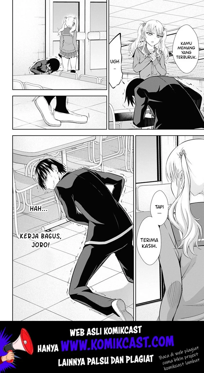 Halaman 9 — Ore wo Suki nano wa Omae dake ka yo Chapter 37