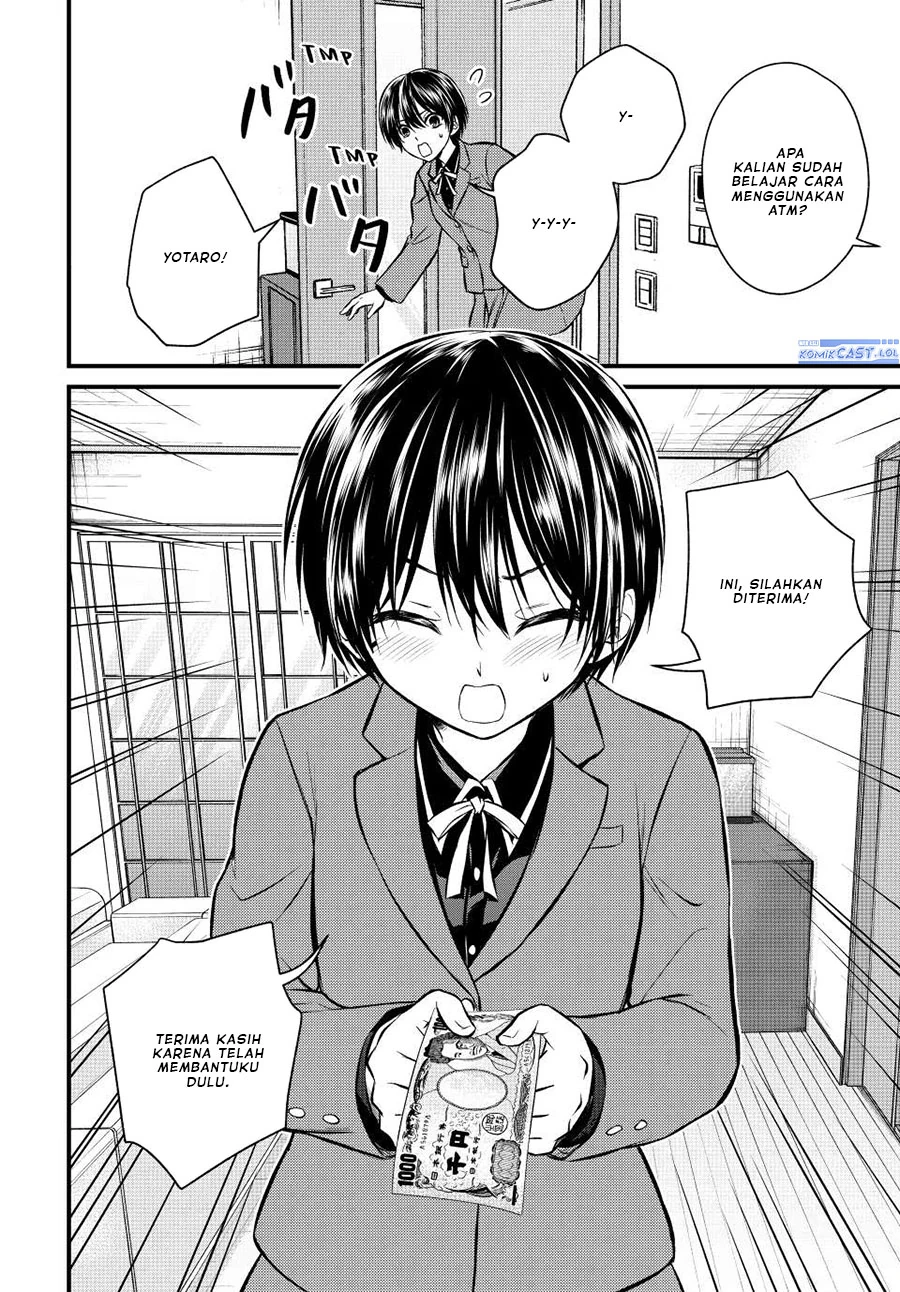 Halaman 5 — Ojousama no Shimobe Chapter 116